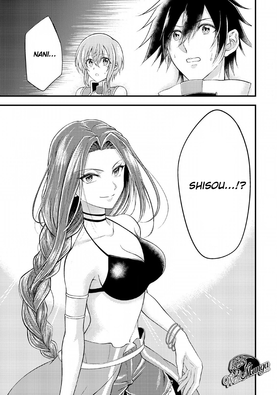 Party Kara Tsuihou Sareta Sono Chiyushi, Jitsuha Saikyou Nitsuki